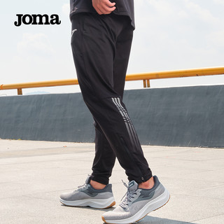 Joma 荷马 运动针织长裤春夏款