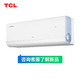 3.8焕新、PLUS会员：TCL 真省电系列 KFR-35GW/RT2Ea+B1 新一级能效 壁挂式空调 1.5匹