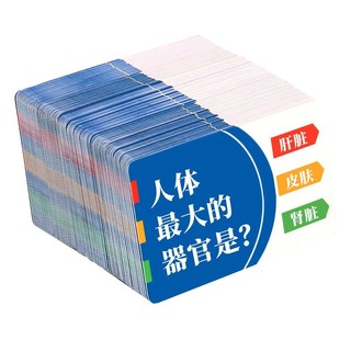 甄萌 百科知识能量卡片 168张