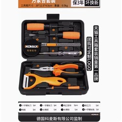 Komax 科麦斯 家用工具箱套装 万家合