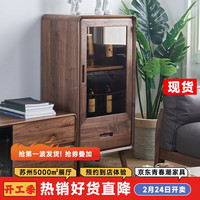 青春潮 实木酒柜客厅边柜 黑胡桃木玻璃小酒柜 沙发边柜 餐边柜咖啡机柜 52*42*110CM