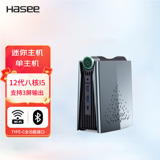 Hasee 神舟 MINI PC 酷睿I5 商用办公迷你台式电脑主机 单主机 八核I5-12450H+16G内存+512G固态