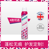 batiste 碧缇丝 U先试用  碧缇丝batiste多效专护免洗干发喷雾头发去油蓬松200ml