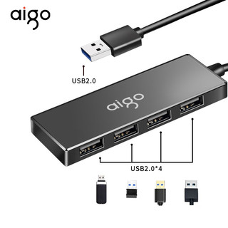 爱国者(aigo)H01 USB分线器扩展坞 高速4口集线器HUB 笔记本一拖多转换器延长线 USB2.0分线器 含供电 0.25M