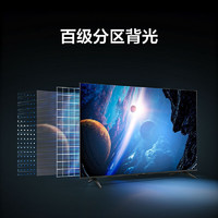 FFALCON 雷鸟 鹤6 24款 65英寸游戏电视 144Hz高刷 4K超高清智能网络液晶平板游戏教
