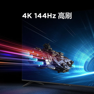 FFALCON 雷鸟 65S575C Pro 电视 65英寸 4K