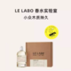 LE LABO lelabo香水实验室Santal檀香33100ml香水檀香木