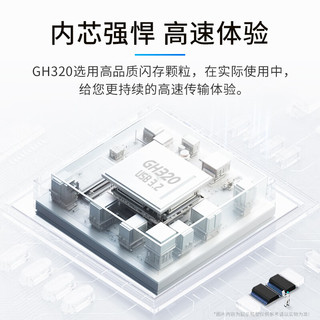 GeIL金邦 128GB USB3.2 U盘 读速100MB/s 高速大容量商务可爱创意优盘u盘 GH320系列 【128G】