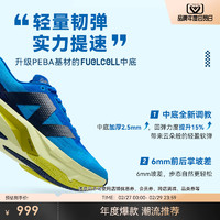 new balance Rebel v4 男女款运动跑步鞋 WFCXLK4