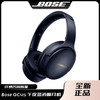 BOSE 博士 QuietComfort 45 无线消噪耳机— QC45头戴式蓝牙降噪耳机 QC45蓝金（限量版）