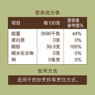 CHUCUI 初萃 原香菜籽油 5L+400ml