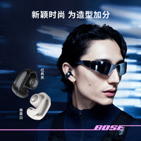 BOSE 博士 Ultra 不入耳式真无线蓝牙耳机 经典黑