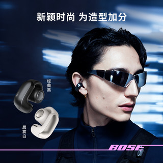 BOSE Ultra 不入耳式真无线蓝牙耳机