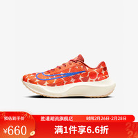 耐克（NIKE）2024春男ZOOM FLY 5舒适缓震透气运动休闲鞋 FQ7679-800 39