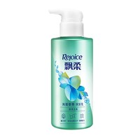 Rejoice 飘柔 海滩曼舞护发素 300ml