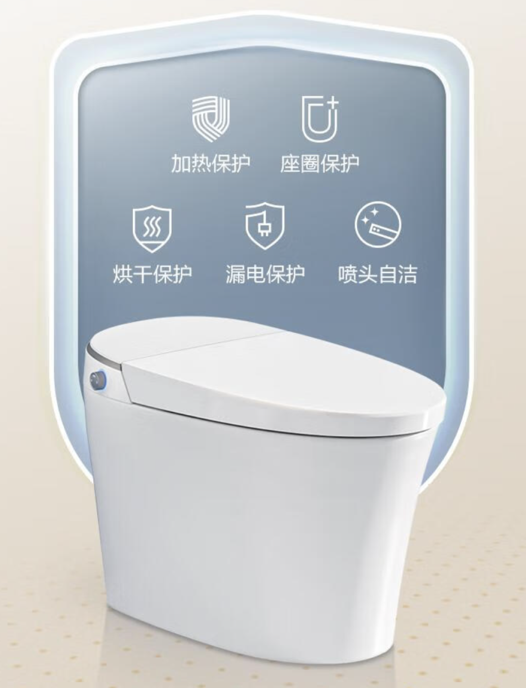 恒洁智能一体机马桶qe2多种模式低压直冲水净釉面抗污新品升级