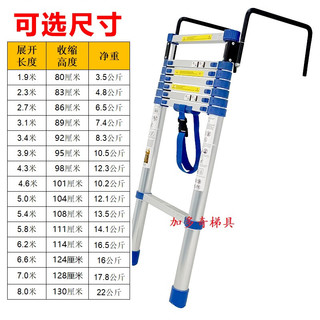 加多奇（JADDUO）带大钩蓝色加厚单面梯一字伸缩梯折叠梯家用阁楼升降楼梯工程梯子 蓝色30厘米钩单梯3.5米圆脚