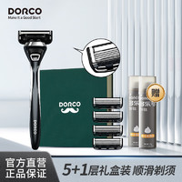 DORCO 多乐可 手动剃须刀韩国进口刮胡刀5层刀片年货礼盒5刀头无底座