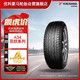 优科豪马 A34AZ 轿车轮胎 经济耐磨型 215/55R17 94V