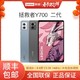 Lenovo 联想 LEGION 联想拯救者 Y700 2023 8.8英寸平板电脑 12GB+256GB WiFi版 钛晶灰