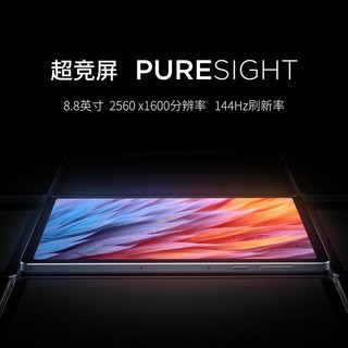 Lenovo 联想 LEGION 联想拯救者 Y700 2023 8.8英寸平板电脑 12GB+256GB WiFi版