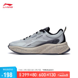 lining李宁soft丨潮流休闲鞋肖战同款男鞋轻质百搭反光运动鞋aglt051