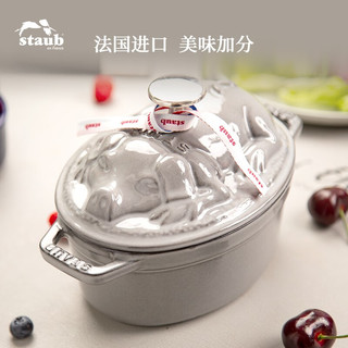 staub 珐宝 40500-176-A 汤锅(17cm、1L、铸铁、灰色)