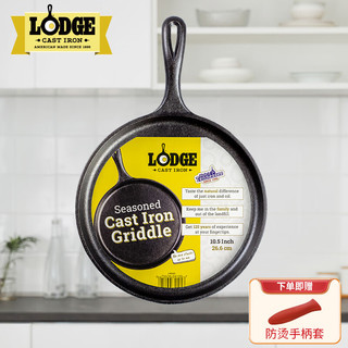 LODGE 洛极 煎盘户外露营卡式炉铸铁平底锅披萨烤盘27cm-L9OG3