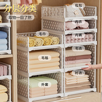 CANIBEAR 卡尼熊 衣柜收纳架多层抽屉式分层隔板置物架家用卧室收纳箱柜子隔断架子