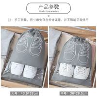 靖柔 鞋袋装鞋子收纳袋鞋套防潮防霉旅行便携鞋包透明防尘袋收纳包鞋罩