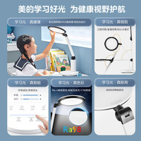 美的 MideaAAA级护眼灯儿童书桌台灯学习中小阅读写作业卧室LED