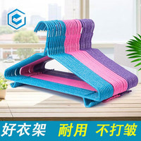 丝洛丹（Slerdan）衣架家用挂钩衣架晒衣服架子衣撑子衣架子挂衣架凉儿童婴儿晾衣挂 颜色* 1个