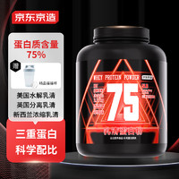 京东京造 乳清蛋白粉草莓味2.27kg/5磅  赠摇摇杯