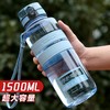 UZSPACE优之运动水杯子男女饮用水壶大容量简约便携tritan塑料瓶 蓝色 1500ml