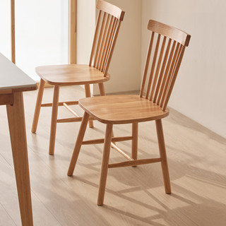 实木餐桌小户型餐厅简约现代舒适原木色京禾餐椅竖条1把