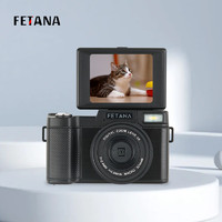 FETANA 数码相机ccd相机入门级照相机卡片机微单高像素可传手机高中生校园vlog旅游 黑色A2