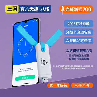 5g随身wifi三网切换移动无线网络wifi全国通用免插卡便携式热点纯流量上网卡托4g路由器宽带笔记本车载上网宝