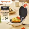 Joyoung 九阳 电饼铛 JK13-GK160