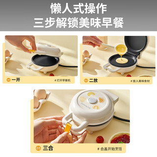 Joyoung 九阳 电饼铛小型双面加热电饼档加深烤盘多功能煎饼机