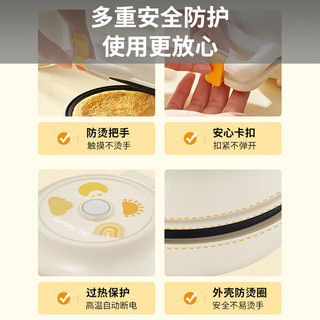 Joyoung 九阳 电饼铛小型双面加热电饼档加深烤盘多功能煎饼机