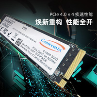 芯点子 C700 NVMe M.2 固态硬盘 1TB（PCI-E4.0）