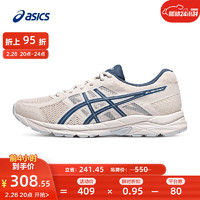 ASICS 亚瑟士 缓震跑鞋 网面运动鞋透气跑步鞋 GEL-CONTEND 4 米白色/蓝色 41.5