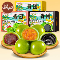 Comefun 刻凡 青团红豆沙 200g