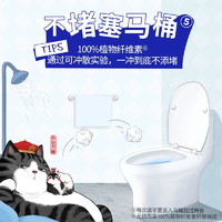 Vinda 维达 吾皇湿厕纸10片x5包湿纸巾（保质期至2024年10月）