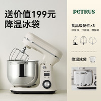 PETRUS 柏翠 厨师机揉面和面打奶油一体全自动多功能搅拌直流轻音面包家用小型PE4633米白色 6L