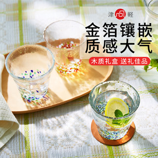 ADERIA津轻玻璃杯手工金箔日本石塚硝子水杯茶杯木礼盒碧300ml 津轻手工金彩金箔 碧300ml 木盒