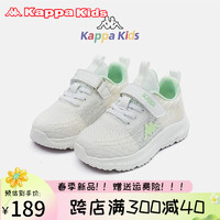 Kappa 卡帕 儿童透气网面运动鞋