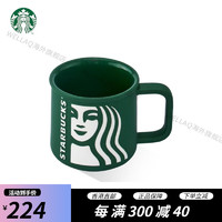 星巴克（Starbucks）线下发售款 女神款陶瓷马克杯 咖啡杯水杯 320ml 墨绿色 320ml