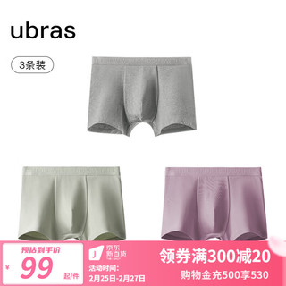 Ubras 40S抗菌裆字母织带男士内裤男中腰四角裤平角裤（3条装） 中花灰色+鼠尾草色+玫瑰酒色 XL