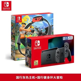 Nintendo 任天堂 Switch续航版游戏机+环大冒险游戏